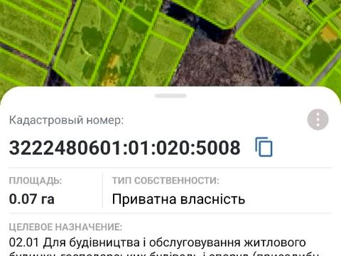 участок по адресу 