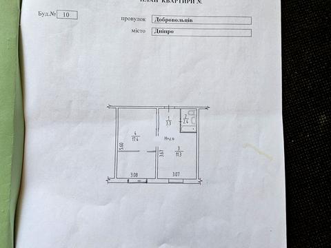 квартира за адресою Добровольців пров., 10