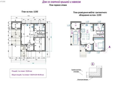 будинок за адресою вишгородський, 1