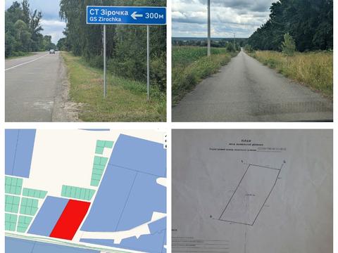 участок по адресу 