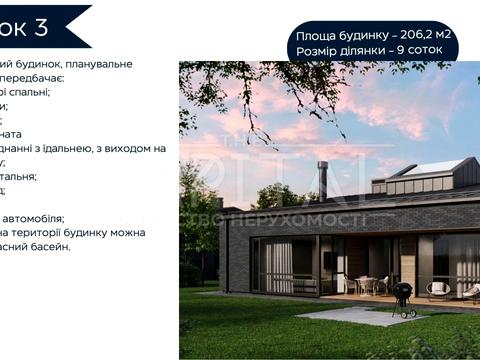дом по адресу Хотянівка