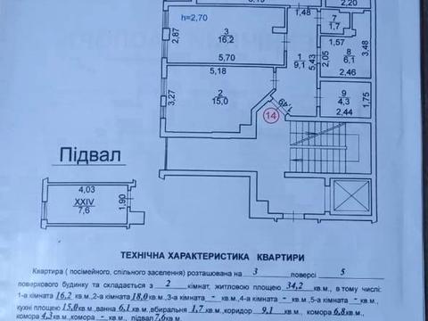квартира за адресою Богдана Хмельницького вул., 109а
