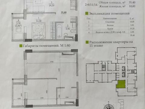 квартира по адресу Академіка Вільямса, 93/1