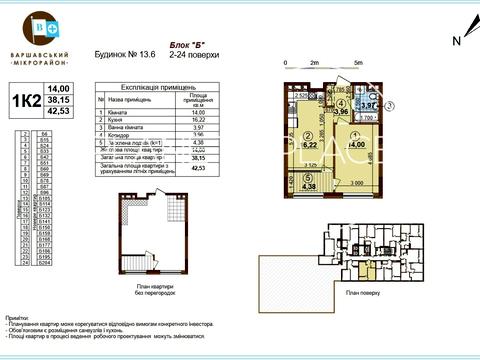 квартира за адресою Європейського Союзу просп. (Правди), 47