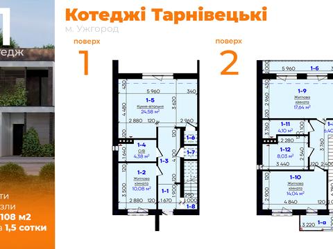 дом по адресу Легоцкого ул., 6