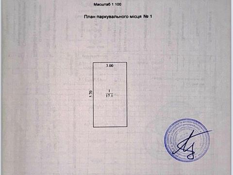 паркомісце за адресою Ольгерда Бочковського вул., 28а