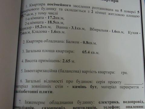 квартира за адресою Центральний просп. (Леніна), 23