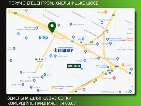 участок по адресу Хмельницкое шоссе (Літинське)