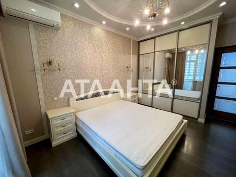 квартира по адресу Армейская ул., 11