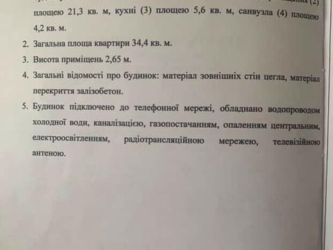 комната по адресу Европейская ул. (Фрунзе), 104