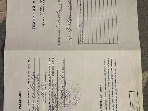 квартира по адресу Тополя-3 жилой массив ул., 56
