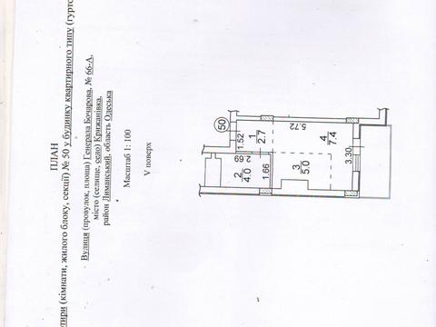 квартира за адресою Владислава Бувалкіна вул. (Бочарова Генерала), 66