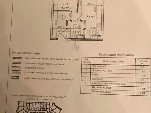 квартира за адресою Берестейський просп. (Перемоги), 11б