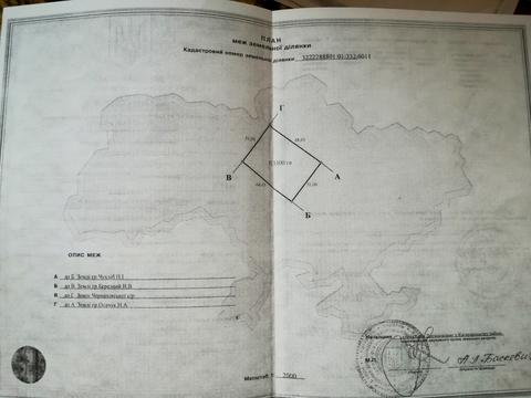 участок по адресу Шевченка, 67