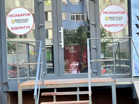 коммерческая по адресу Олены Пчилки ул., 4