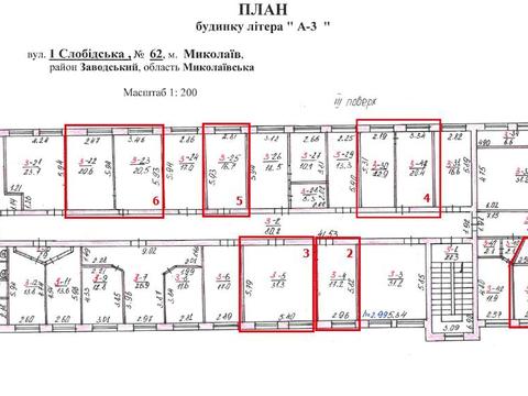 коммерческая по адресу 1-я Слободская ул., 62