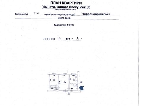квартира по адресу Большая Васильковская ул. (Красноармейская), 114