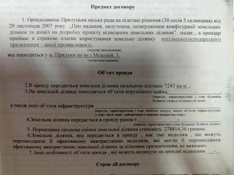 комерційна за адресою Межева, 1