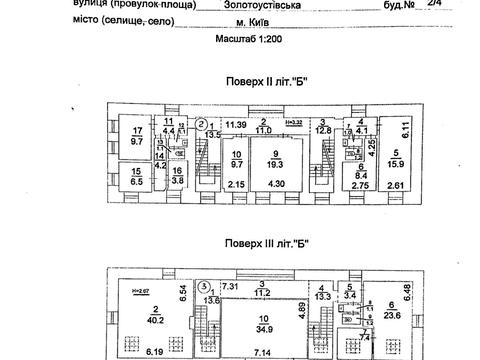 комерційна за адресою Золотоустівська вул., 2/4