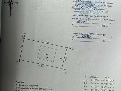 дом по адресу Арктичная ул., 37
