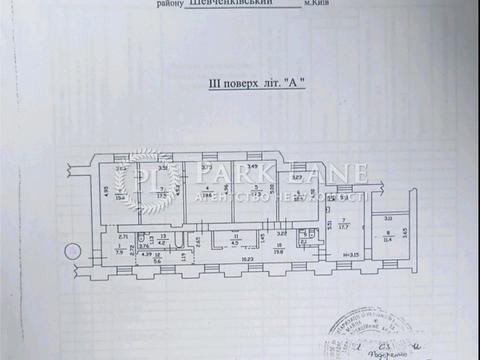 коммерческая по адресу Евгения Чикаленко ул. (Пушкінська), 20-А