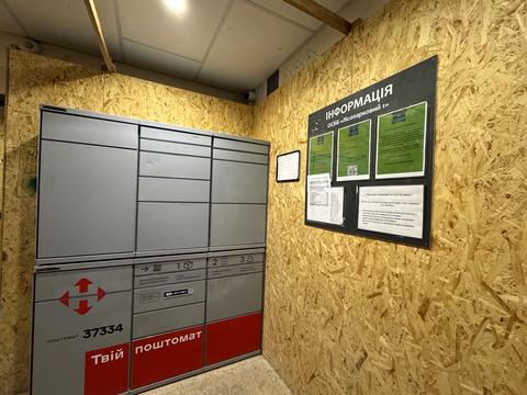 квартира за адресою 600-річчя вул., 3А