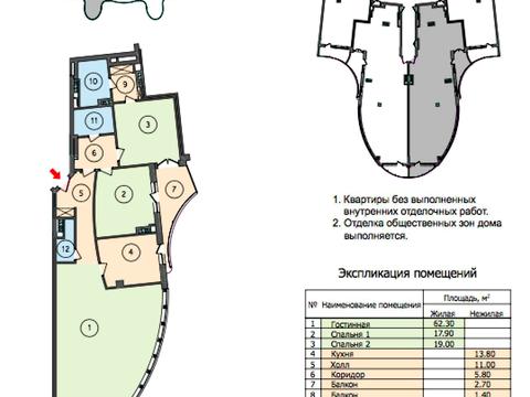 квартира по адресу Раисы Окипной ул., 18