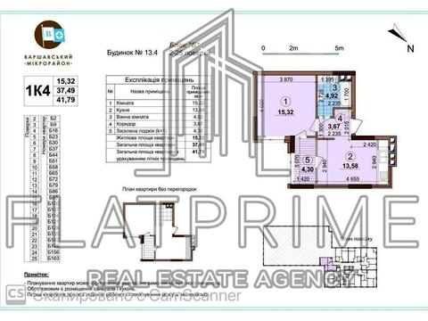 квартира за адресою Всеволода Змієнка вул., 21