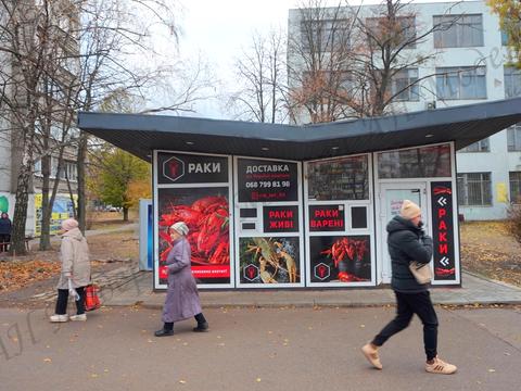 комерційна за адресою Ювілейний просп. (), 68