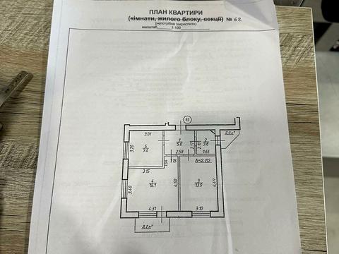 квартира по адресу Крайняя ул., 14
