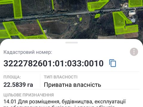 участок по адресу 