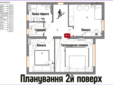 дом по адресу вербицького