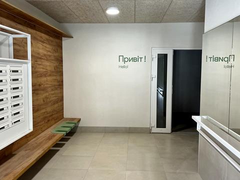 квартира за адресою Долішня, 15