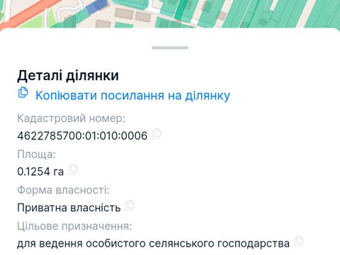 участок по адресу 