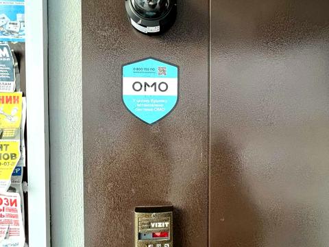 квартира по адресу Домостроительная ул., 13