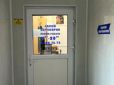 коммерческая по адресу Вахтанга Кикабидзе ул. (Булгакова), 16