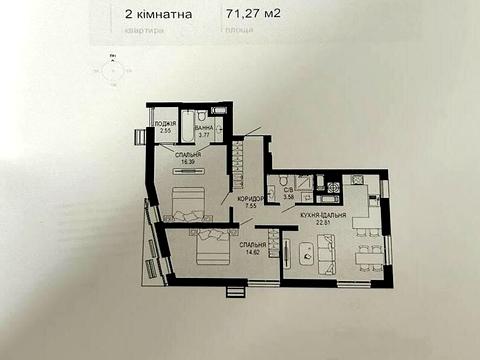 квартира по адресу Щурата ул., 1