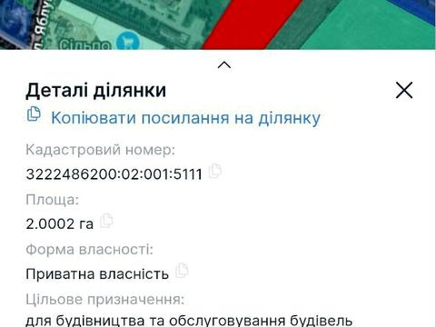 ділянка за адресою Яблунева вул.