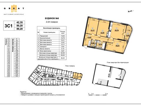 квартира по адресу Дніпровська набережна, 15є
