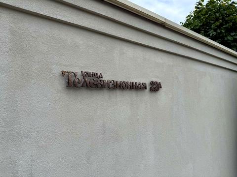 будинок за адресою Театральная, 22 а