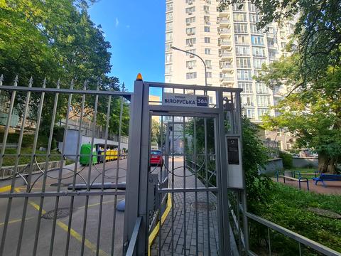 квартира за адресою Київ, Білоруська вул., 36-А