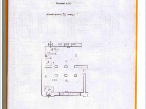 коммерческая по адресу Центральная ул., 2