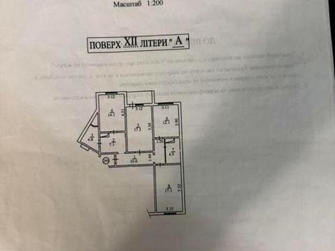 квартира по адресу Петра Григоренко просп., 16