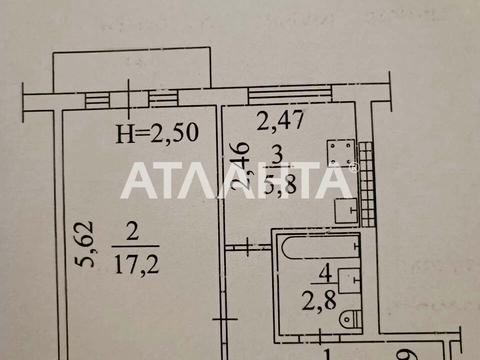 квартира по адресу Генерала Петрова ул., 31