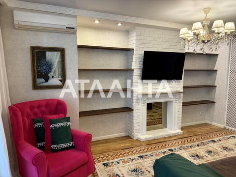 квартира за адресою Сонячна вул., 8
