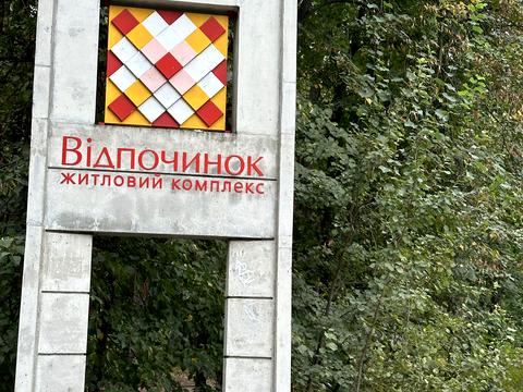 квартира по адресу Киев, Анатолия Петрицкого ул., 19