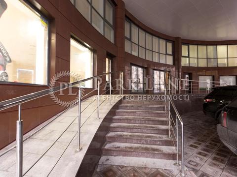 комерційна за адресою Кловський узвіз, 7-А