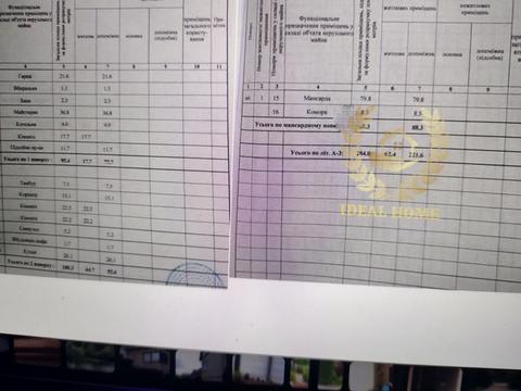 дом по адресу  ул., 5