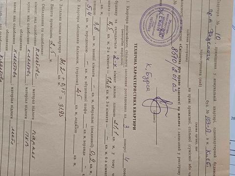 квартира по адресу Берестейский просп. (Победы), 103-А