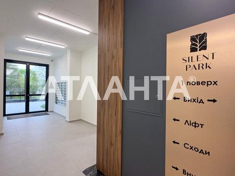 квартира за адресою Пилипа Орлика вул., 30